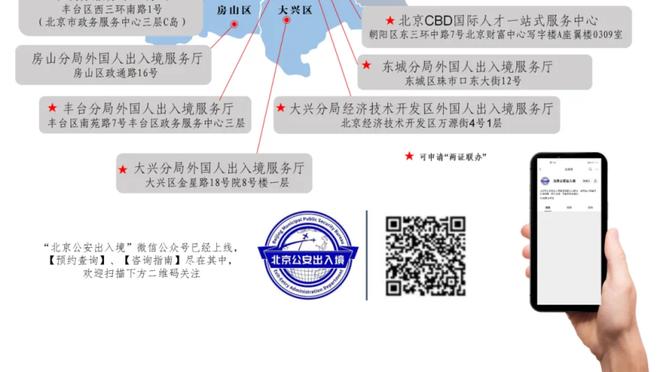 半岛电竞官方网站首页入口手机版截图4